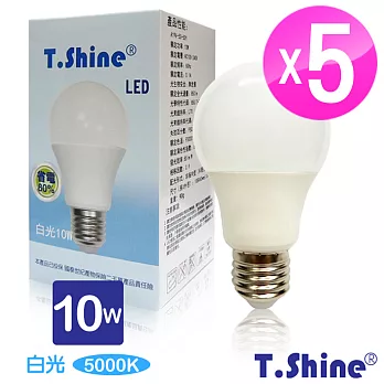 T.Shine 10WLED半周光省電燈泡(白光/黃光)5入組白