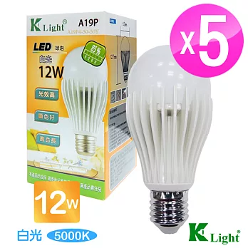 Klight光然 12WLED省電燈泡球泡(白光/黃光)5入組白