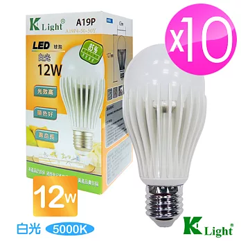 Klight光然 12WLED省電燈泡球泡(白光/黃光)10入組白