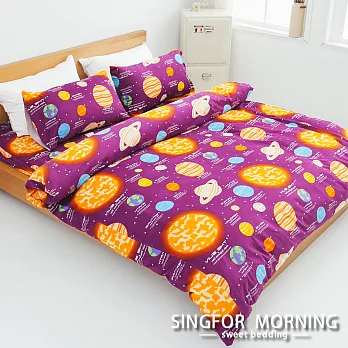 幸福晨光《星旅航行-紫》高織密頂級純棉雙人四件式床包被套組
