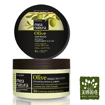髮膜-mea natura美娜圖塔有機橄欖豐盈髮膜250ml(單入)