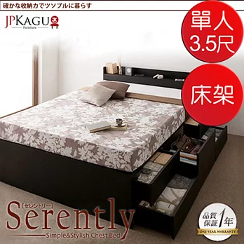 JP Kagu 附床頭櫃與插座可收納床架-單人3.5尺
