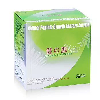 【派特健】健之源酵素 (50包裝)