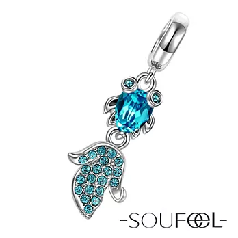 【SOUFEEL charms】《藍金魚》吊飾