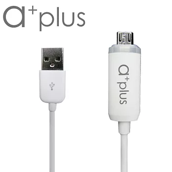 a+plus micro USB LED偵測發光充電/傳輸線 - 白色雪白