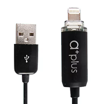 a+plus USB to iPhone/iPad mini Lightning 偵測發光充電(支援iOS)/傳輸線尊爵黑