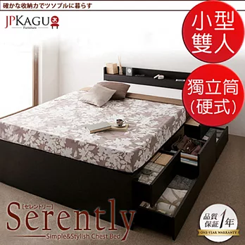 JP Kagu 附床頭櫃與插座可收納床組-獨立筒床墊(硬式)小型雙人4尺