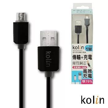 kolin歌林果凍傳輸充電線KEX-SHCP21