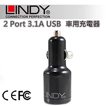 LINDY 林帝 2 Port 3.1A USB 車用充電器 (73334)73334