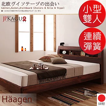 JP Kagu 附床頭櫃與插座北歐復古風床組-高密度連續彈簧床墊小型雙人4尺(2色)棕色