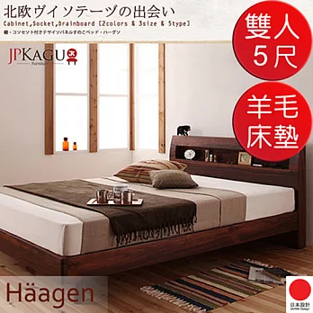 JP Kagu 附床頭櫃與插座北歐復古風床組-高密度連續Z型彈簧羊毛床墊雙人5尺(2色)棕色