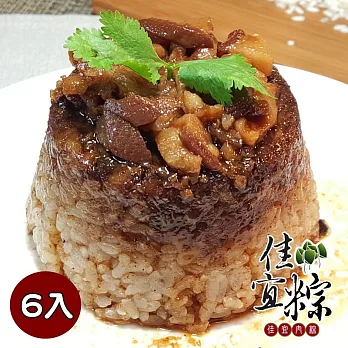 《佳宜肉粽》傳統古早味筒仔米糕(210g/碗)X6碗