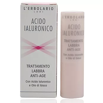 L’ERBOLARIO 蕾莉歐 柔嫩保濕護唇膏(4.5ml)