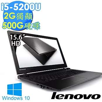 【Lenovo】IdeaPad 100 15.6吋《Win10》i5-5200U 2G獨顯 500GB 超值筆電(80QQ00LCTW)★贈原廠筆電包