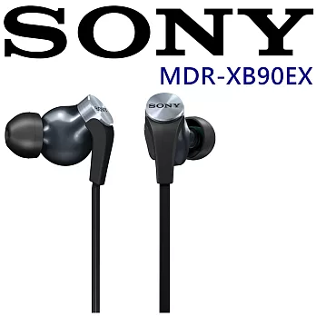 日本直進 SONY MDR-XB90EX XB EXTRA BASS重低音耳機 一年保固永續保修
