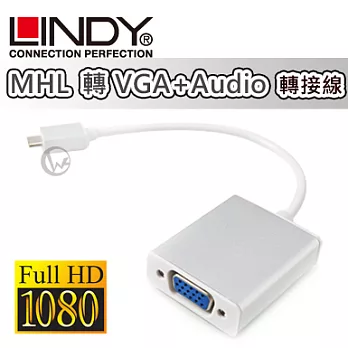 LINDY 林帝 MHL 轉 VGA+Audio 轉接線 (41574)41574