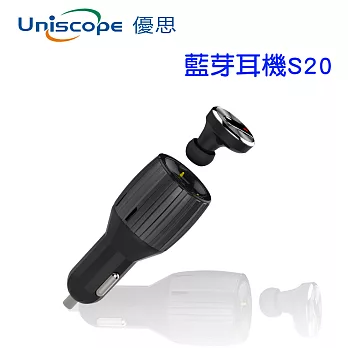 Uniscope 優思雙功能藍芽耳機S20黑色