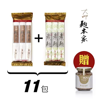 【食在安市集】大呷麵本家原味麵11包超值組-加贈翡翠香蔥醬