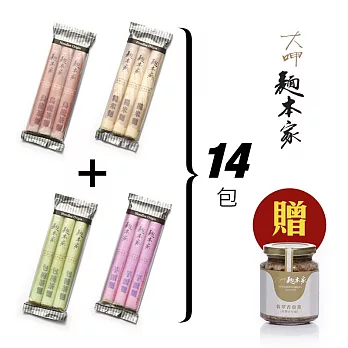 【食在安市集】大呷麵本家：四味麵條14包優惠組-加贈翡翠香蔥醬