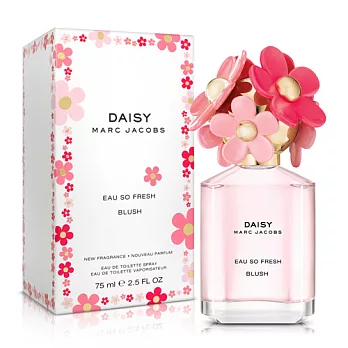 Marc Jacobs 清甜雛菊女性淡香水臉紅紅限量版(75ml)-送品牌小香