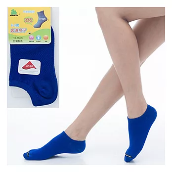 【KEROPPA】可諾帕6~9歲兒童專用吸濕排汗船型襪x寶藍色3雙(男女適用)C93005寶藍色