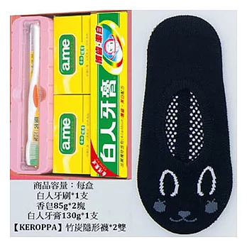 【KEROPPA】可諾帕rabbit竹炭隱形襪綜合禮盒*3盒NO.105+C503-rabbit黑色
