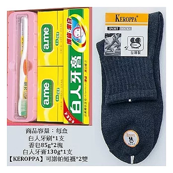 【KEROPPA】可諾帕短襪綜合禮盒*3盒C962+NO.105黑色