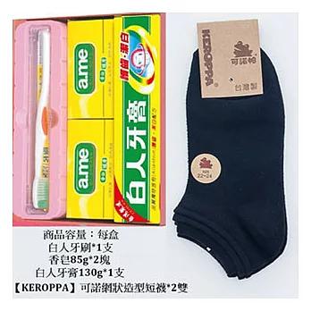 【KEROPPA】可諾帕網狀造型短襪綜合禮盒*3盒C97003+NO.105黑色