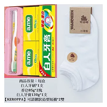 【KEROPPA】可諾帕網狀造型短襪綜合禮盒*3盒C97003+NO.105白色
