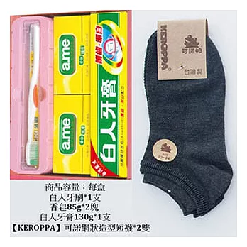 【KEROPPA】可諾帕網狀造型短襪綜合禮盒*3盒C97003+NO.105深灰色
