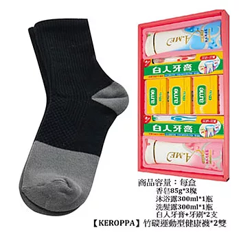 【KEROPPA】可諾帕竹碳運動型健康襪綜合禮盒*2盒NO.340+C90014黑配灰色