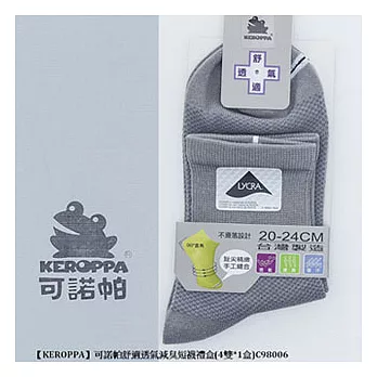 【KEROPPA】可諾帕舒適透氣減臭短襪禮盒(4雙*1盒)C98006灰色
