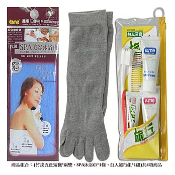 【KEROPPA】可諾帕竹炭五趾短襪旅行組(三日行程)-J-C90009灰色