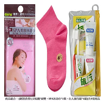 【KEROPPA】可諾帕網狀造型1/2短襪旅行組(三日行程)-L-C97006粉紅色