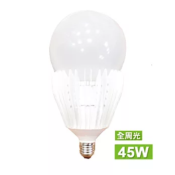 【達源LED】45W全周光LED發財燈(暖白光)