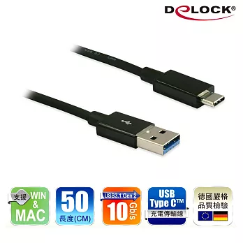 Delock Type C™(公)轉Type A(公)傳輸線－83859