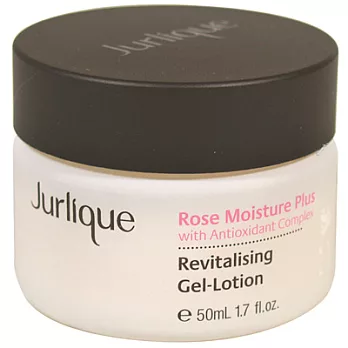 Jurlique茱莉蔻 玫瑰保濕潤透水凝乳(50ml)
