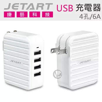 Jetart 捷藝 USB 智慧型 4孔/6A 充電器 (UCA4060)UCA4060