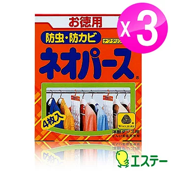 ST雞仔牌 衣櫥用吊掛式便利防蟲劑-4枚入(300g) 3入組ST-300716