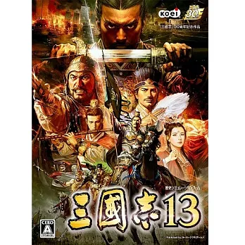 PC 三國志 13 (中文版)