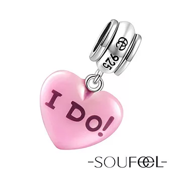 【SOUFEEL charms】《我願意》吊飾