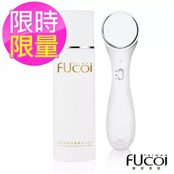 (頂級居家SPA)【FUcoi藻安美肌】肌底調和保濕鎮定化妝水150ml贈Love Ways 羅崴詩隨身微震舒顏儀