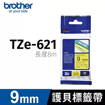 brother ＂原廠＂護貝標籤帶 TZe-621(黃底黑字 9mm)