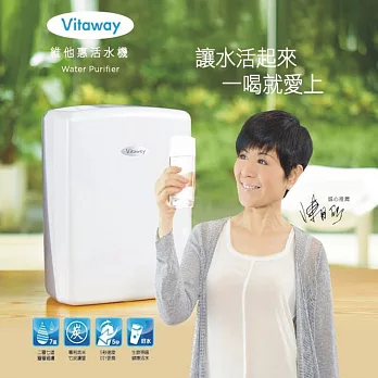 Vitaway 維他惠新一代活水機 送前半年濾心和保溫瓶一支(市價2850)