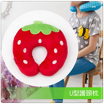 俏皮刺繡U型護頸枕-草莓