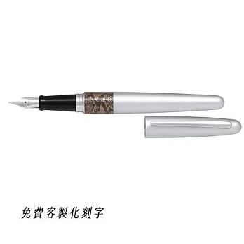 PILOT MR2鋼筆F尖銀色含刻字