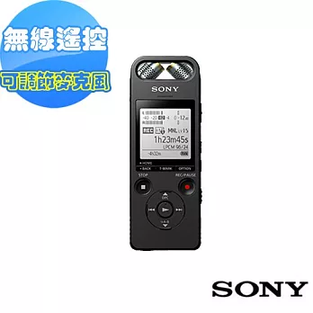 SONY高階線性錄音機16G ICD-SX2000 送USB充電器(新力公司貨)