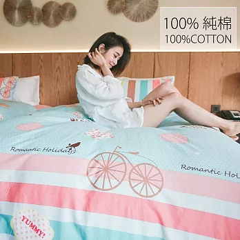 cheri 【里歐樂園】台灣製 純棉 單人薄被套床包三件組