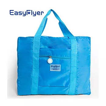 EasyFlyer易飛翔-大容量旅行收納袋-藍