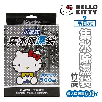 Hello Kitty 吊掛式集水除濕袋 (竹炭) 250gX6盒
